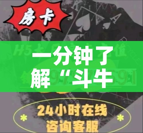 玩家必备教程“炸 金花房间卡怎么购买”详细房卡怎么购买教程 玩家必备教程“炸 金花房间卡怎么购买”详细房卡怎么购买教程