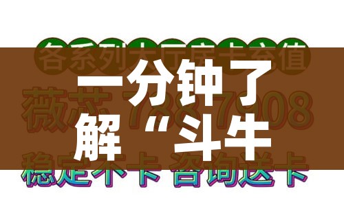 玩家必备教程“怎么购买微信炸 金花房卡”房卡使用教程 玩家必备教程“怎么购买微信炸 金花房卡”房卡使用教程
