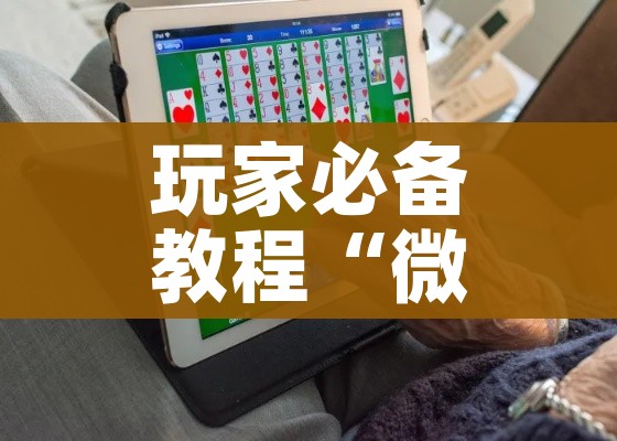 一分钟了解“炸 金花房卡链接多少钱”房卡使用教程 一分钟了解“炸 金花房卡链接多少钱”房卡使用教程