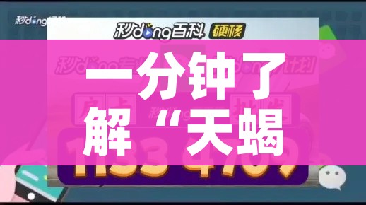 一分钟了解“天蝎大厅金花房卡”房卡详细充值 一分钟了解“天蝎大厅金花房卡”房卡详细充值