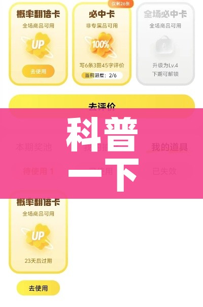 科普一下“炸 金花的房卡在哪里买的”详细房卡教程