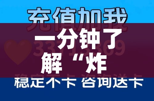 一分钟了解“炸 金花房卡链接怎么买”房卡获取方式 一分钟了解“炸 金花房卡链接怎么买”房卡获取方式