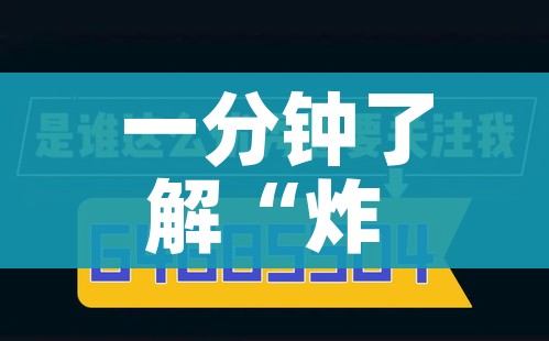 一分钟了解“炸 金花房卡链接怎么买”房卡获取方式 一分钟了解“炸 金花房卡链接怎么买”房卡获取方式