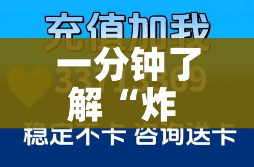 玩家攻略“微信炸 金花怎么卖房卡”房卡获取方式 玩家攻略“微信炸 金花怎么卖房卡”房卡获取方式