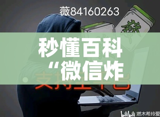 秒懂教程“微信上怎么开牛牛房间”房卡怎么购买 秒懂教程“微信上怎么开牛牛房间”房卡怎么购买