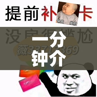 一分钟了解“火神房卡在那里买”购买房卡介绍 一分钟了解“火神房卡在那里买”购买房卡介绍