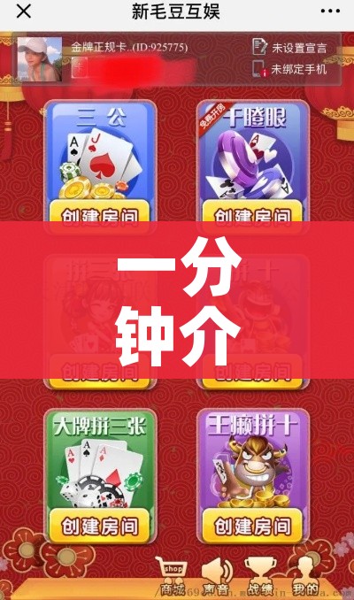 秒懂百科“微信金花链接如何充卡怎么买”获取房卡教程-哔哩哔哩 秒懂百科“微信金花链接如何充卡怎么买”获取房卡教程-哔哩哔哩