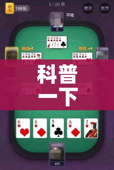 一分钟了解“微信玩金花房卡在哪买”房卡链接获取 一分钟了解“微信玩金花房卡在哪买”房卡链接获取