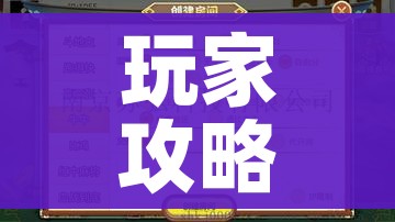 科普一下“创建微信斗牛链接房卡怎么弄”房卡链接获取 科普一下“创建微信斗牛链接房卡怎么弄”房卡链接获取