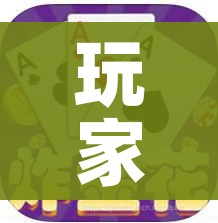 给大家讲解“微信炸 金花房卡在哪充值”获取房卡教程-哔哩哔哩