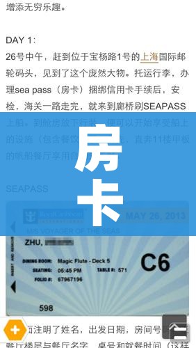 分享实测“微信金花房卡怎么搞”轻松获取房卡全渠道 分享实测“微信金花房卡怎么搞”轻松获取房卡全渠道