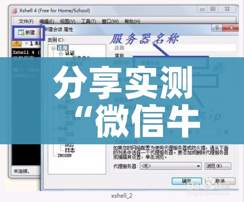 一分钟了解“微信牛牛房卡金花”购买房卡介绍 一分钟了解“微信牛牛房卡金花”购买房卡介绍