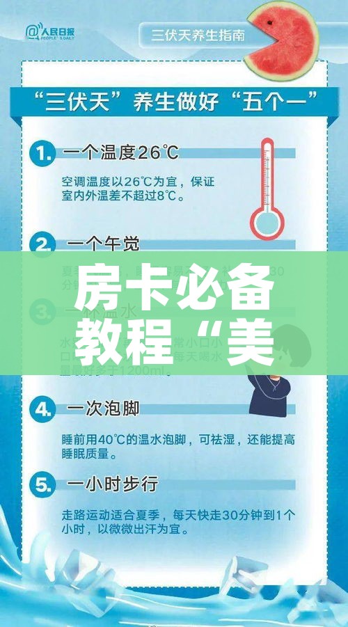 全攻略普及“炸 金花链接在线客服”房卡详细充值 全攻略普及“炸 金花链接在线客服”房卡详细充值
