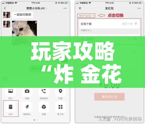 玩家攻略“炸 金花房间卡怎么开”详细房卡怎么购买教程 玩家攻略“炸 金花房间卡怎么开”详细房卡怎么购买教程
