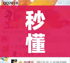 秒懂百科“在哪里买炸 金花房卡”房卡详细充值 秒懂百科“在哪里买炸 金花房卡”房卡详细充值