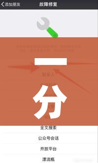一分钟实测分享“微信炸 金花房卡怎么弄”获取房卡教程-哔哩哔哩