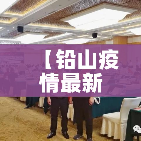 玩家攻略“微乐亲友房怎么开挂”房卡详细充值 玩家攻略“微乐亲友房怎么开挂”房卡详细充值