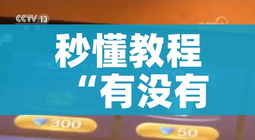 分享实测“炸 金花牛牛房卡链接”房卡链接获取 分享实测“炸 金花牛牛房卡链接”房卡链接获取