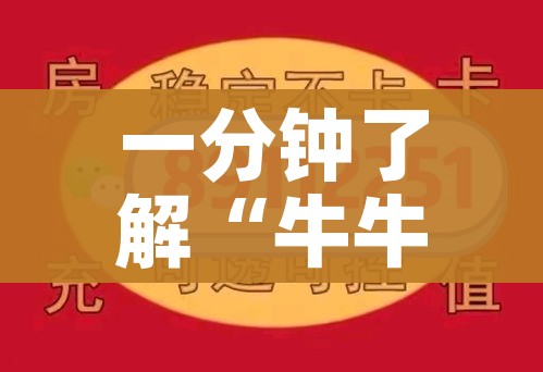 玩家攻略“微信斗牛牛房卡在哪里买”购买房卡介绍 玩家攻略“微信斗牛牛房卡在哪里买”购买房卡介绍