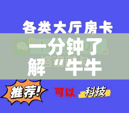房卡必备教程“微信金花群怎么买房卡”房卡获取方式 房卡必备教程“微信金花群怎么买房卡”房卡获取方式