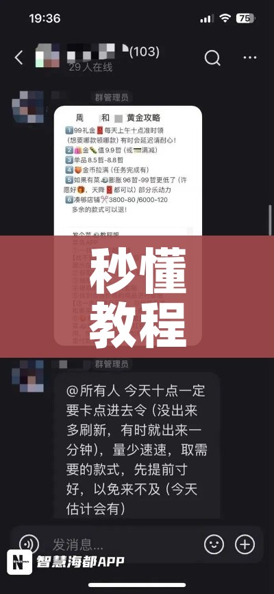 秒懂教程“微信群金花房卡哪里充值”详细房卡怎么购买教程 秒懂教程“微信群金花房卡哪里充值”详细房卡怎么购买教程