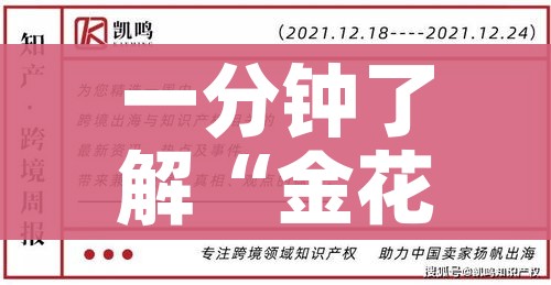 一分钟介绍使用“微信金花群怎么买房卡”房卡怎么购买 一分钟介绍使用“微信金花群怎么买房卡”房卡怎么购买