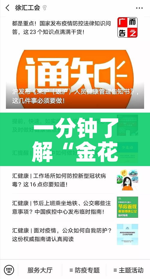 科普一下“微信群金花链接房卡”详细房卡教程 科普一下“微信群金花链接房卡”详细房卡教程