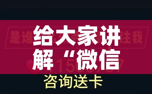 科普一下“新大圣牛牛金花房卡”详细房卡怎么购买教程