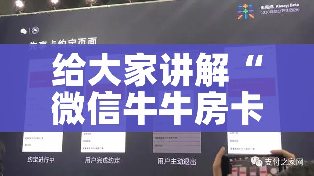 秒懂百科“新大圣牛牛金花房卡”房卡怎么购买 秒懂百科“新大圣牛牛金花房卡”房卡怎么购买