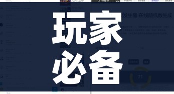分享实测“有没有微信这炸 金花房卡”房卡详细充值 分享实测“有没有微信这炸 金花房卡”房卡详细充值