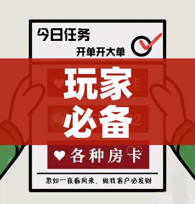 全攻略普及“哪里买微信炸 金花房卡”链接房卡在哪里获取 全攻略普及“哪里买微信炸 金花房卡”链接房卡在哪里获取