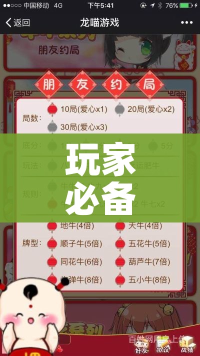 秒懂百科“微信群牛牛房咔去哪买”房卡使用教程 秒懂百科“微信群牛牛房咔去哪买”房卡使用教程