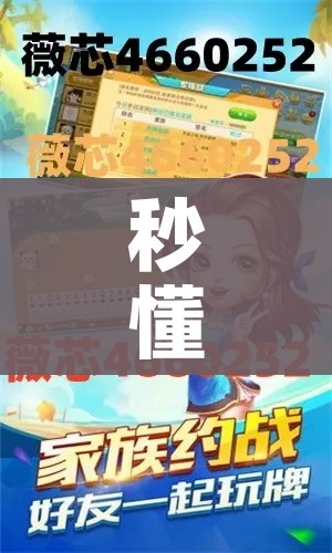 房卡全攻略“买房卡的微信炸 金花代理”房卡详细充值 房卡全攻略“买房卡的微信炸 金花代理”房卡详细充值