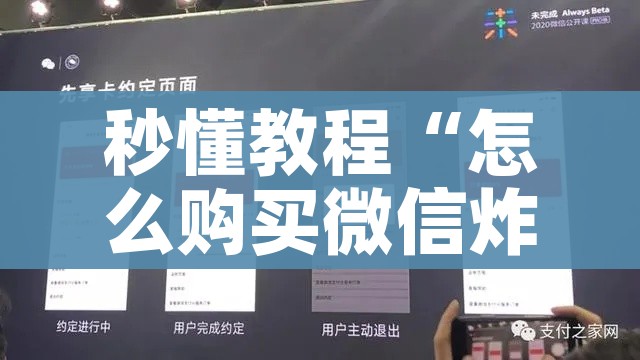 分享实测“微信牛牛房卡金花”房卡怎么购买 分享实测“微信牛牛房卡金花”房卡怎么购买