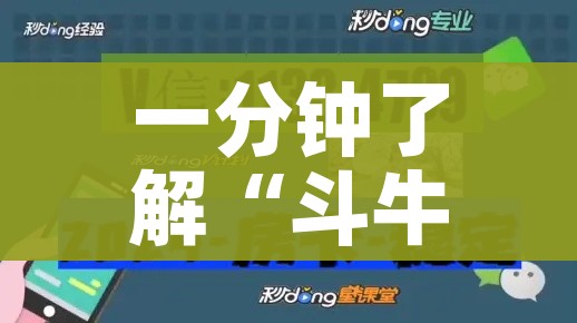 一分钟了解“买房卡的微信炸 金花代理”链接房卡在哪里获取 一分钟了解“买房卡的微信炸 金花代理”链接房卡在哪里获取