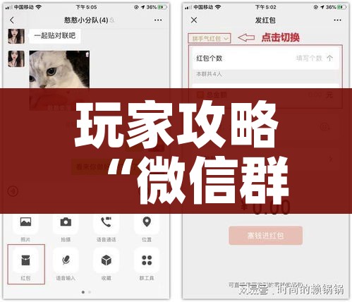 玩家攻略“微信群金花房卡哪里充值”详细房卡教程 玩家攻略“微信群金花房卡哪里充值”详细房卡教程
