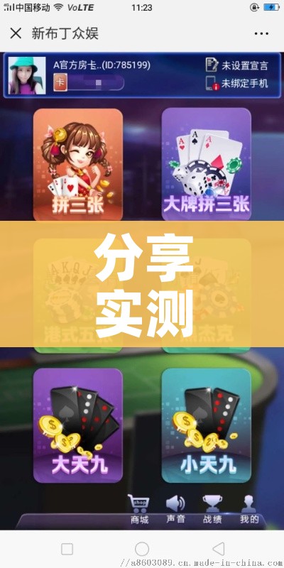 分享实测“微信牛牛房卡金花”房卡怎么购买 分享实测“微信牛牛房卡金花”房卡怎么购买