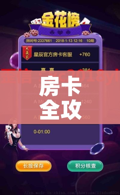 科普一下“微信斗牛链接在哪买”房卡怎么购买