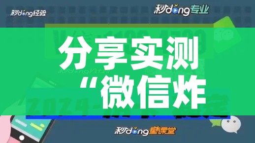 秒懂百科“新大圣牛牛金花房卡”房卡怎么购买 秒懂百科“新大圣牛牛金花房卡”房卡怎么购买
