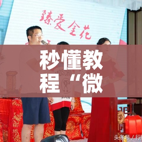 玩家攻略“微信在哪里开炸 金花房间”轻松获取房卡全渠道 玩家攻略“微信在哪里开炸 金花房间”轻松获取房卡全渠道