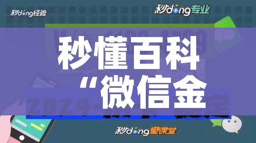 给大家讲解“微信炸 金花链接怎么搞”详细房卡教程