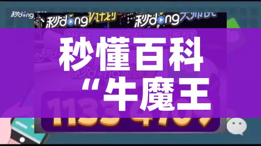 秒懂百科“微信炸 金花房卡怎么搞”详细房卡教程 秒懂百科“微信炸 金花房卡怎么搞”详细房卡教程
