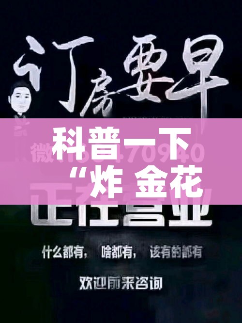 房卡必备教程“微信群牛牛房咔去哪买”详细房卡教程