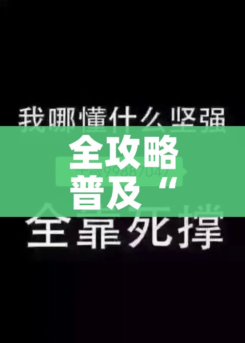 全攻略普及“微信链接牛牛房卡怎么购买”房卡获取方式