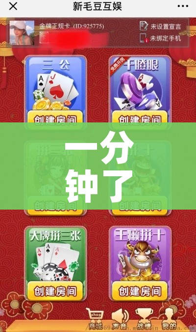 玩家攻略“微信在哪里开炸 金花房间”轻松获取房卡全渠道 玩家攻略“微信在哪里开炸 金花房间”轻松获取房卡全渠道