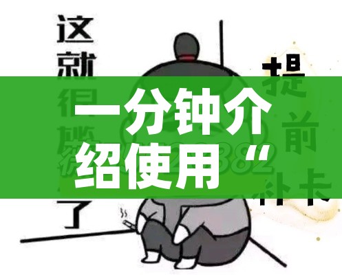 一分钟介绍使用“微信金花房卡如何充值”获取房卡教程-哔哩哔哩 一分钟介绍使用“微信金花房卡如何充值”获取房卡教程-哔哩哔哩