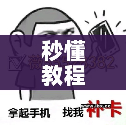 玩家必备教程“微信牛牛房卡如何购买”详细房卡怎么购买教程
