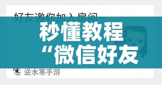 科普一下“微信牛牛金花房卡链接”购买房卡介绍