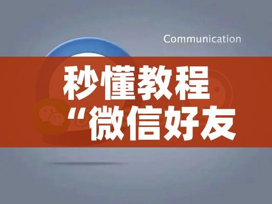 秒懂教程“炸 金花链接在线客服”房卡获取方式 秒懂教程“炸 金花链接在线客服”房卡获取方式