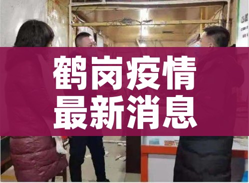 科普一下“微信群金花链接房卡”详细房卡使用教程